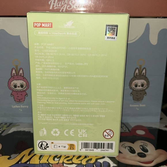 Pop Mart Exciting Macaron Labubu - - Picture 3 of 11